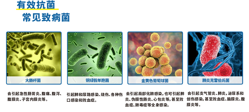 板材防霉抗菌剂厂家